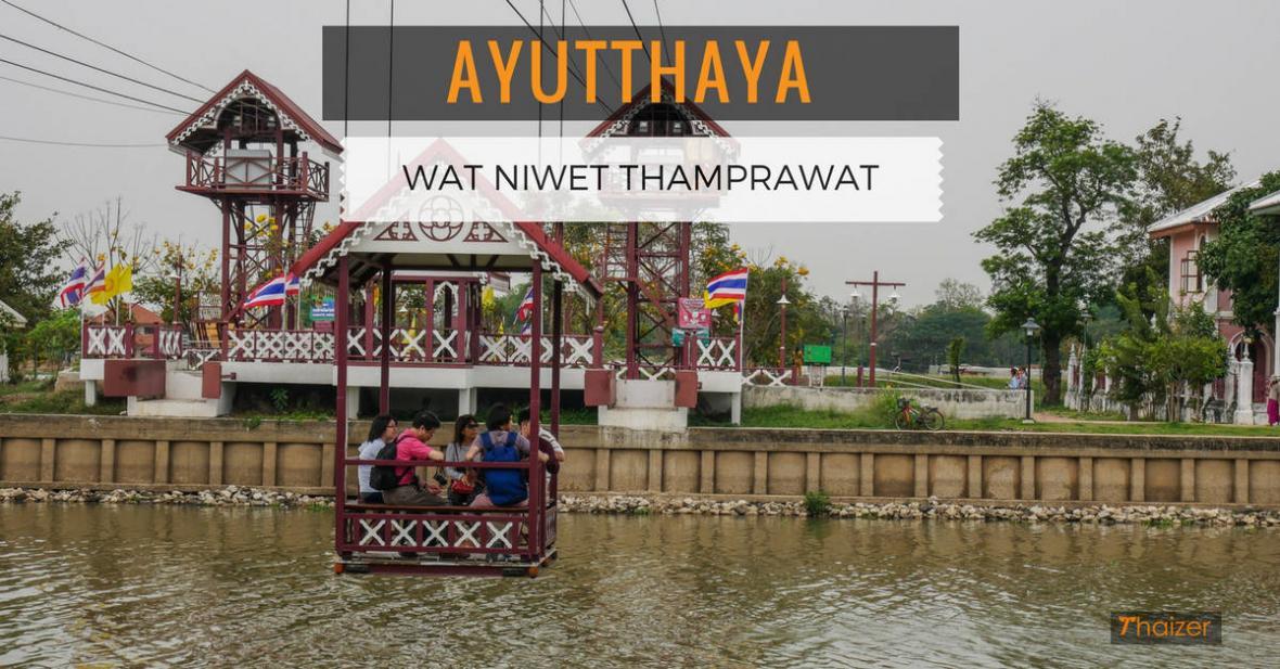 تلکابین روی رودخانه در یک معبد منحصر به فرد در آیوتای تایلند