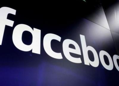 اپلیکیشن فیس بوک برای جاسوسی داوطلبانه از کاربران