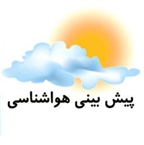 خلیج فارس مواج است، بیشینه دما کاهش می یابد خلیج فارس مواج است، بیشینه دما کاهش می یابد