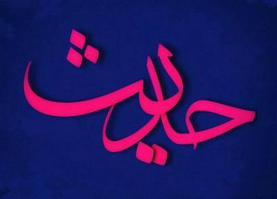 حدیثی از امام علی(ع) پیرامون پایبندی به قناعت و عفّت
