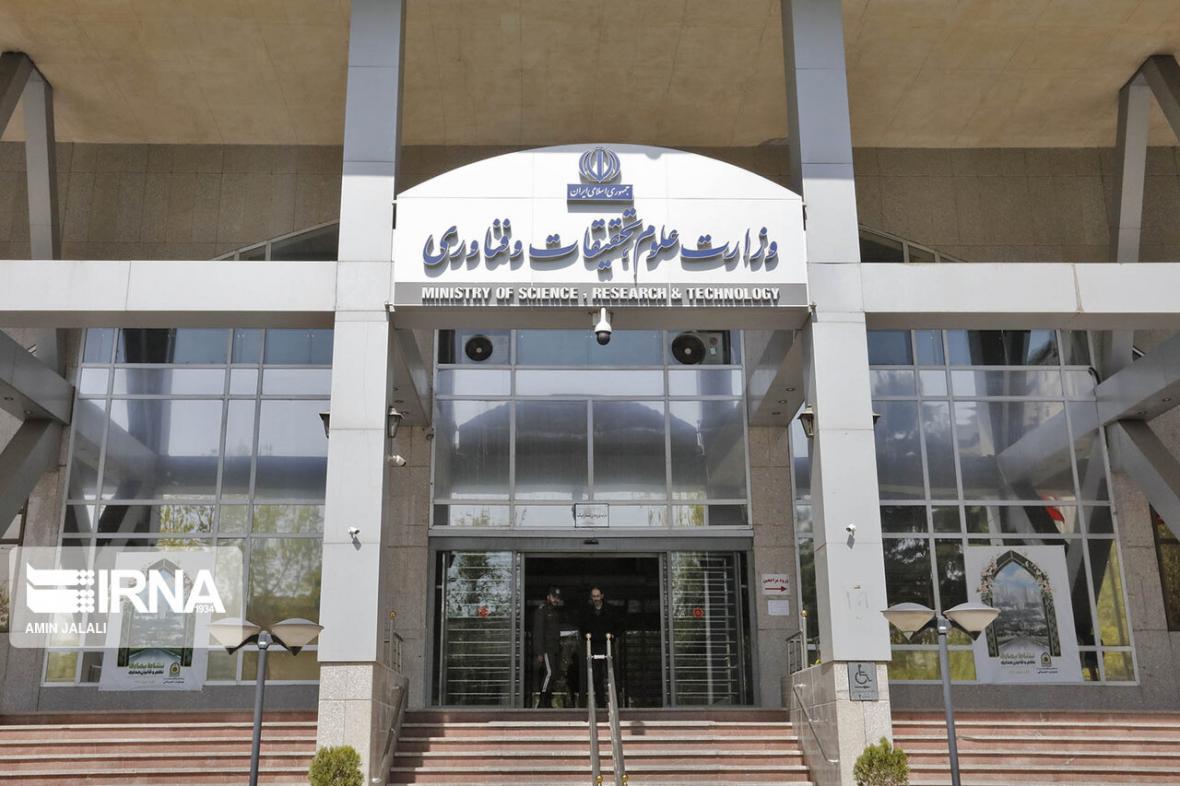 خبرنگاران وزارت علوم دستورالعمل برگزاری امتحانات پایان ترم را به دانشگاه ها ابلاغ کرد