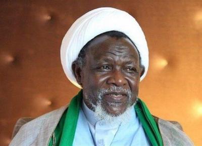 محاکمه شیخ زکزاکی به تعویق افتاد