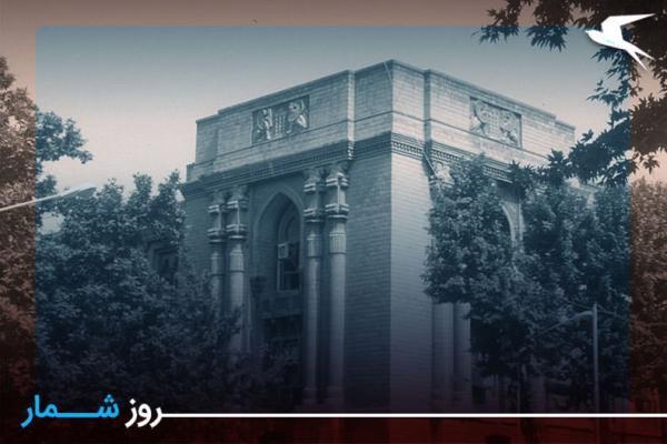 روزشمار: 2 شهریور؛ تاسیس اولین وزارت امور خارجه در ایران در زمان فتحعلی شاه قاجار