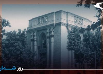 روزشمار: 2 شهریور؛ تاسیس اولین وزارت امور خارجه در ایران در زمان فتحعلی شاه قاجار