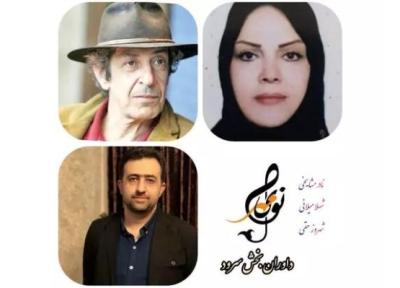 نادر مشایخی به جشنواره موسیقی نوای مهر پیوست